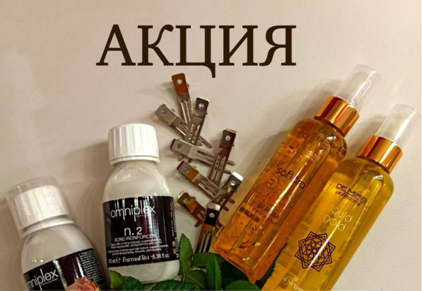 При окрашивании волос стрижка и реконструкция волос в подарок! 