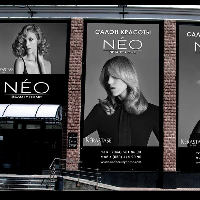 Neo Beauty Home на проспекте Героев Сталинграда