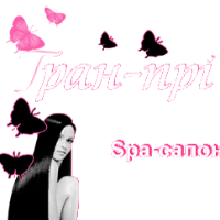 Гран-при на ул. Новосельского