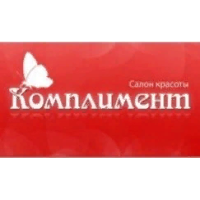 Комплимент на Центральном бульваре
